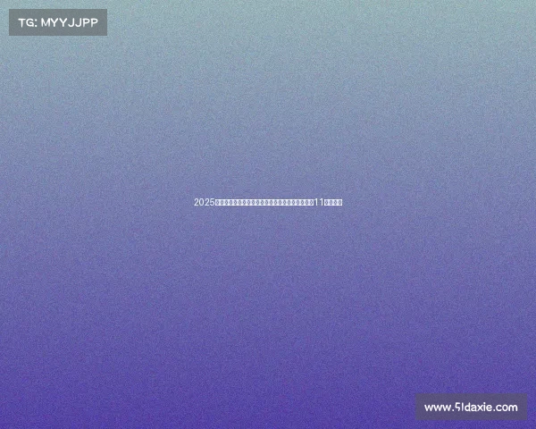 2025雷克沙杯高校电竞挑战赛报名倒计时,全国总决赛11月成都见 2025雷克沙杯高校电竞挑战赛报名倒计时,全国总决赛11月成都见